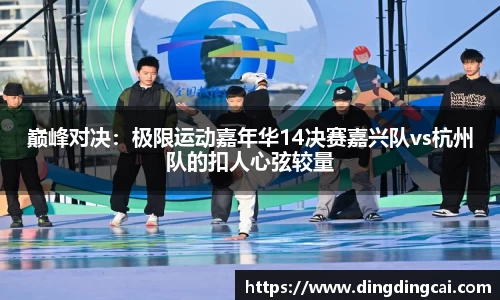 一竞技官方网站