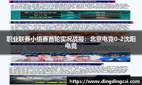 一竞技官方网站