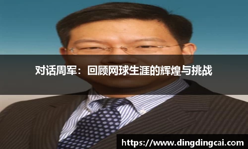 一竞技官方网站