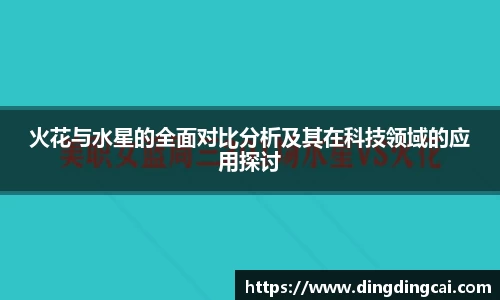 一竞技官方网站